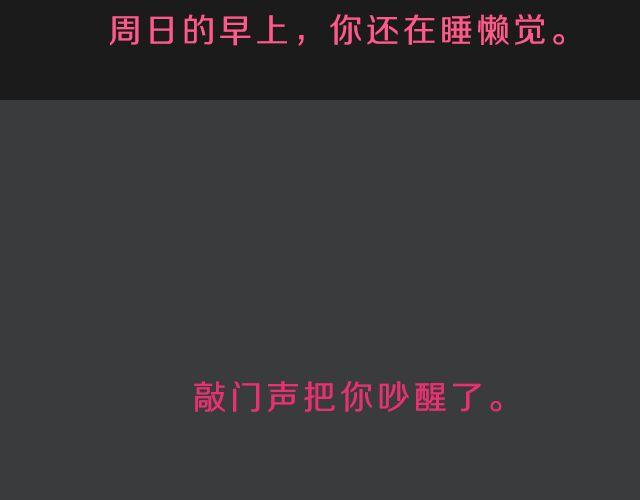 范晓东：“不准再吃这些垃圾食品。”15