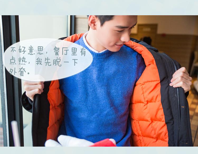 龚俊：“徒儿，你为何害羞？”26