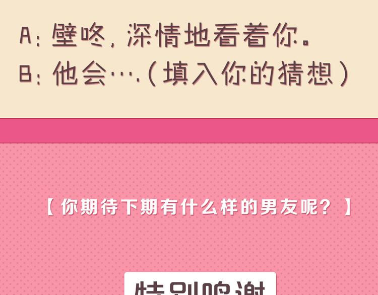 家鼎：“你，乖乖站着别动。”70