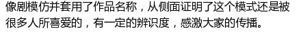 阿良，你何德何能？5