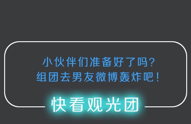 范晓东：“不准再吃这些垃圾食品。”122