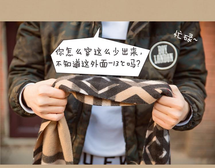 翔宝：“不行，我得好好教育一下你。”22