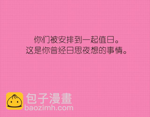 李俊叡：“一起大扫除吧&amp;gt;&amp;lt;”7