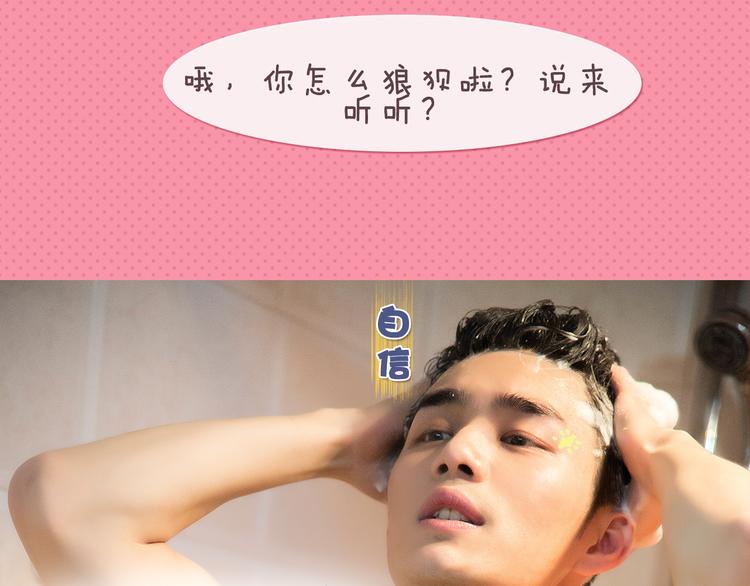 家鼎：“你，乖乖站着别动。”13