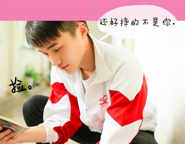 李俊叡：“一起大扫除吧&amp;gt;&amp;lt;”12