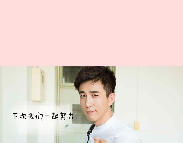李川：“来！我给你补习。”75