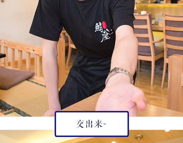 王炎：“快来吃寿司吧^^”83