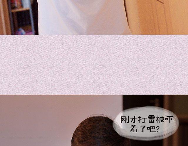 赫男：“还不睡觉？”40
