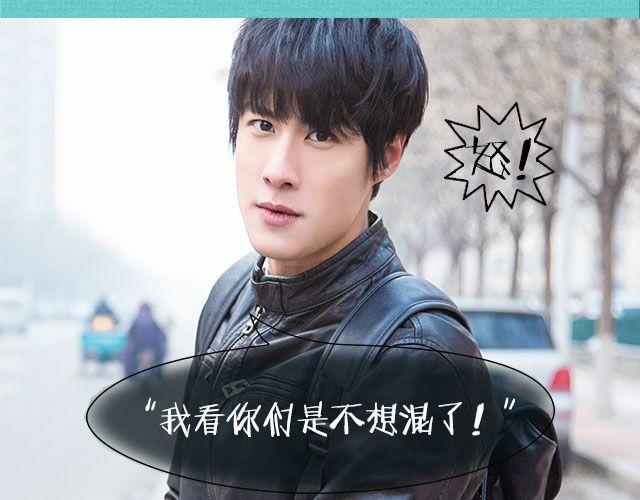 杨世瀚：“我在学校门口等你。”28