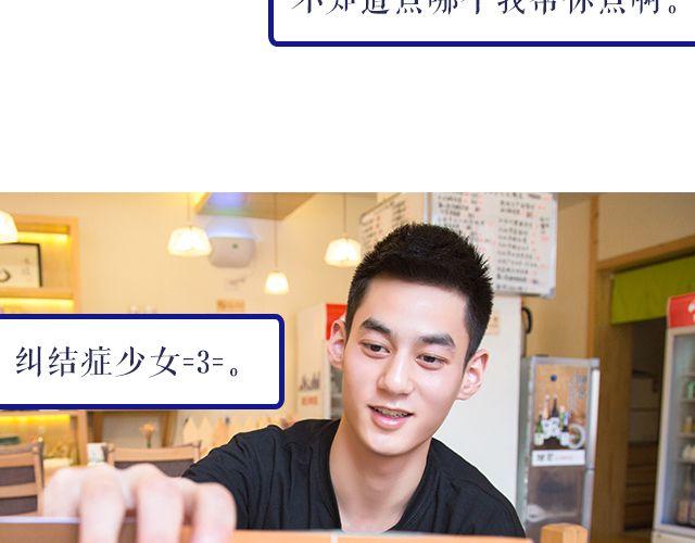 王炎：“快来吃寿司吧^^”44