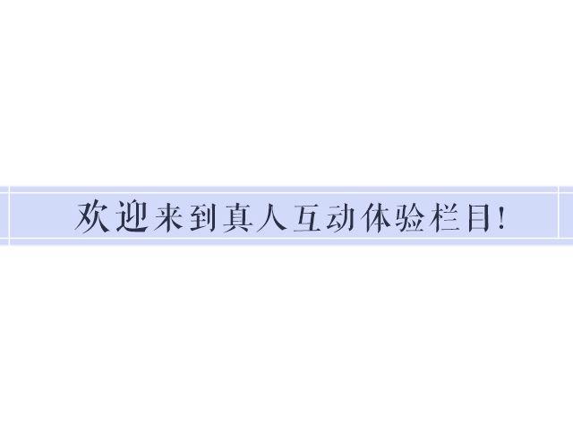 Ayo：“想要拿回手机吗？”1