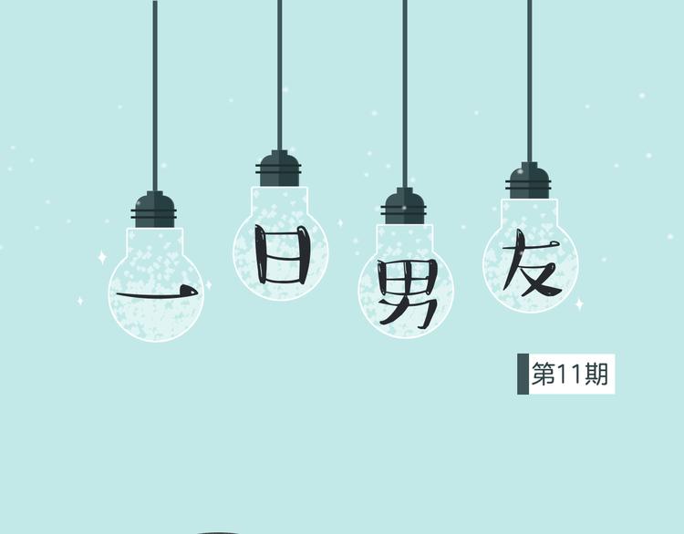 张思帆：“和我一起散步好吗？”0