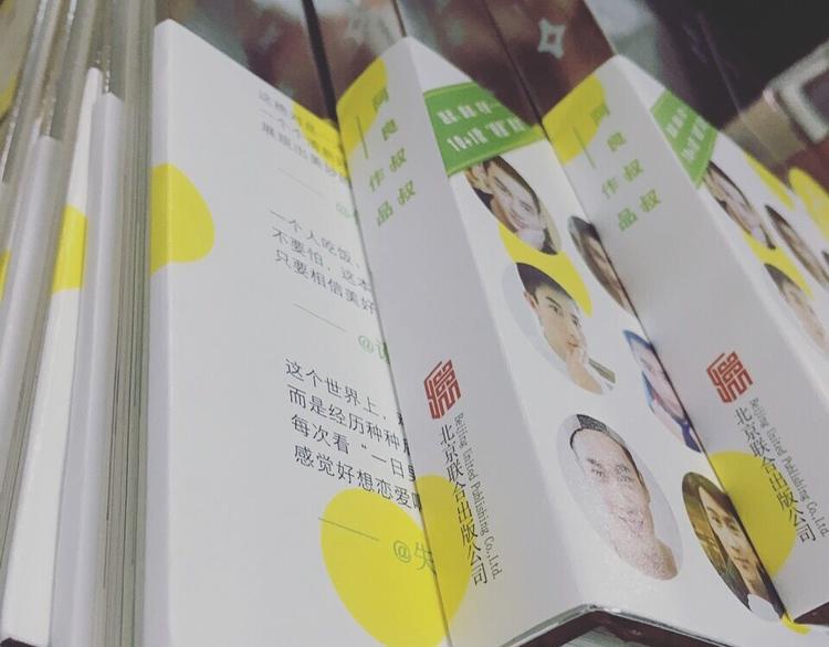 点开收货一打男朋友+撩人技巧！14