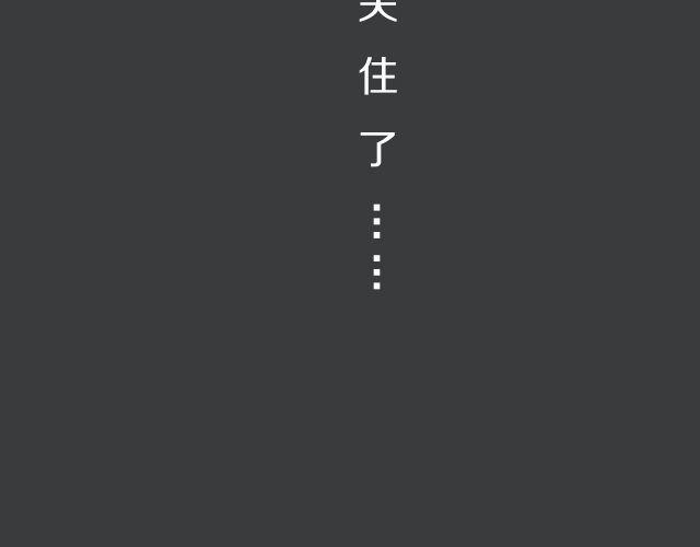 范晓东：“不准再吃这些垃圾食品。”31