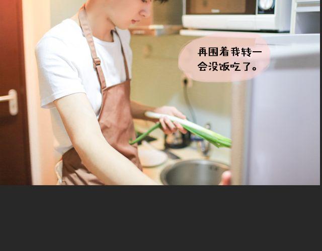 范晓东：“不准再吃这些垃圾食品。”75