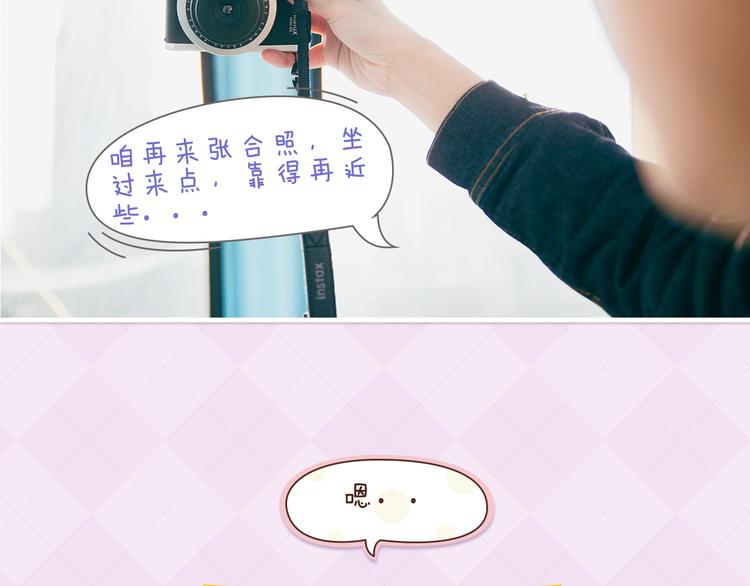 Pano：“还记得老地方吗？”62