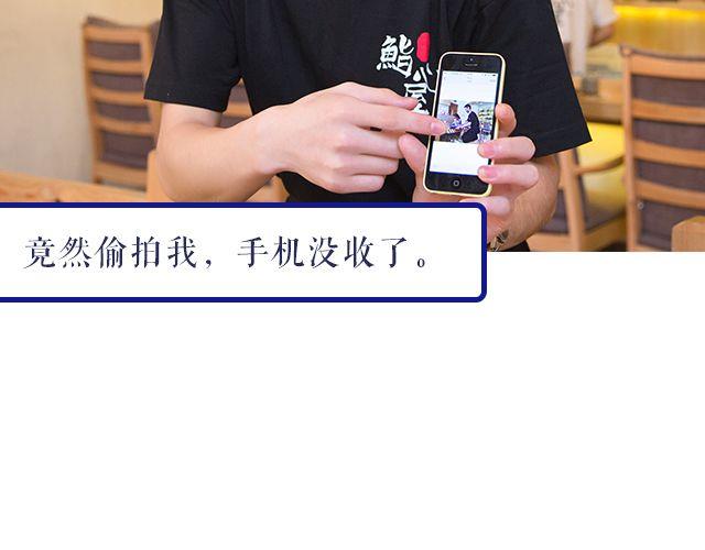 王炎：“快来吃寿司吧^^”88