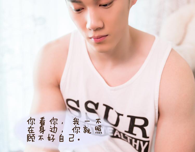 大A：“生病了？我来照顾你。”27