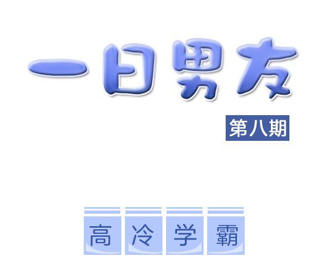 Ayo：“想要拿回手机吗？”0