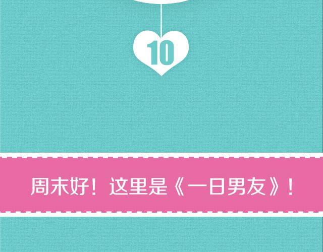 杨世瀚：“我在学校门口等你。”1