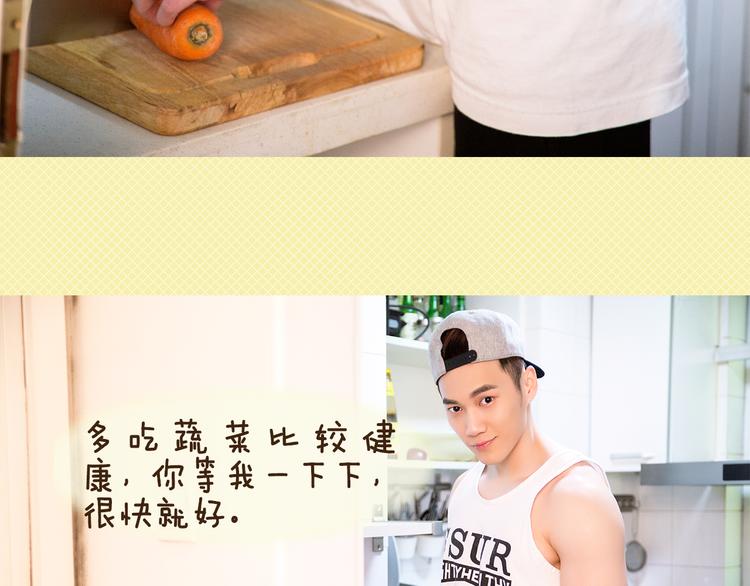 大A：“生病了？我来照顾你。”47
