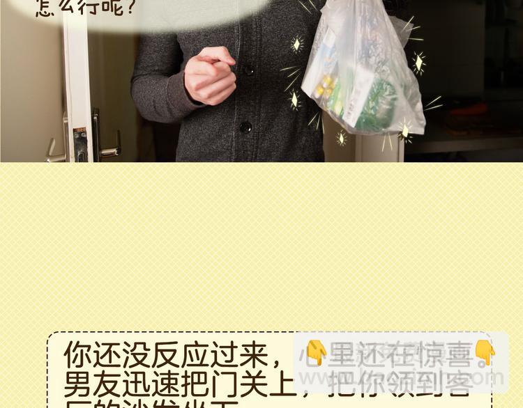 大A：“生病了？我来照顾你。”18