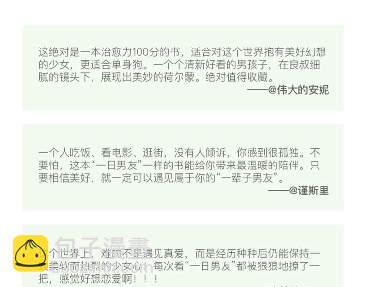 戳我有福利&amp;gt;&amp;lt;10