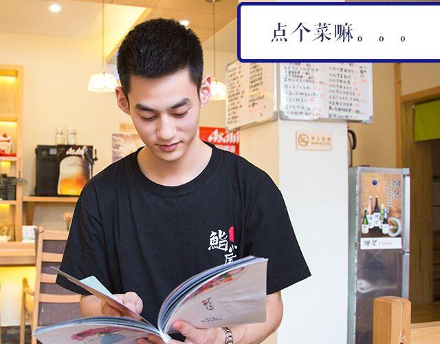王炎：“快来吃寿司吧^^”46