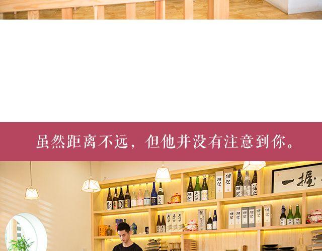 王炎：“快来吃寿司吧^^”21