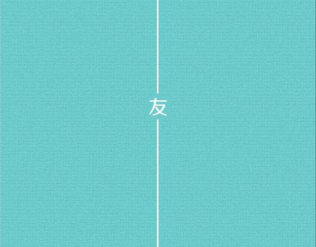 杨世瀚：“我在学校门口等你。”7