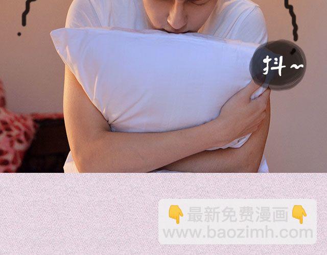 赫男：“还不睡觉？”50