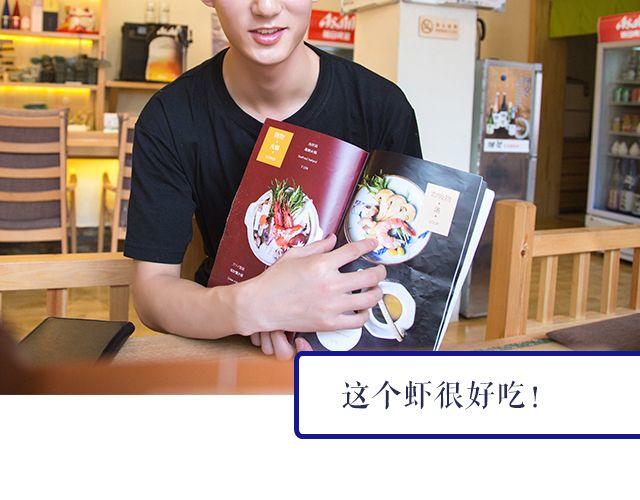 王炎：“快来吃寿司吧^^”52