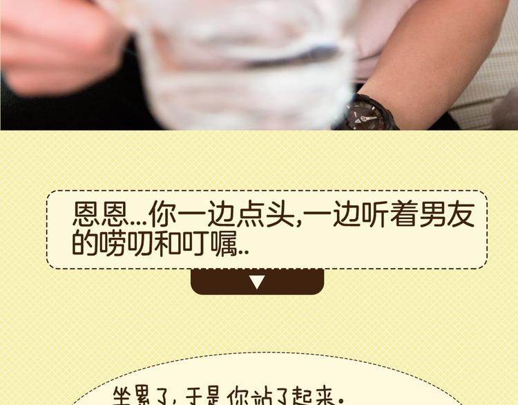 大A：“生病了？我来照顾你。”39