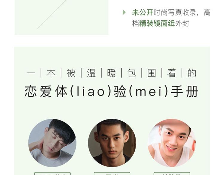 戳我有福利&amp;gt;&amp;lt;4
