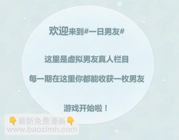 龚俊：“徒儿，你为何害羞？”4