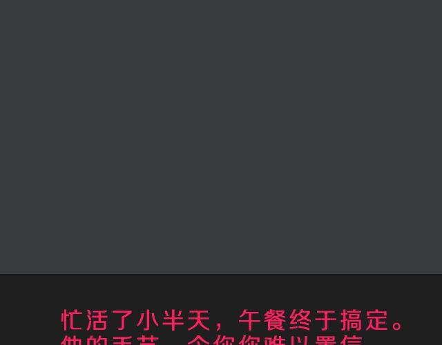 范晓东：“不准再吃这些垃圾食品。”95