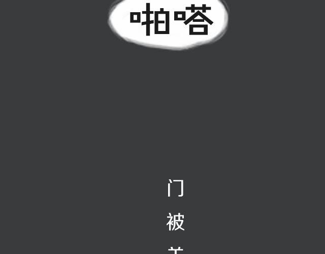 范晓东：“不准再吃这些垃圾食品。”30