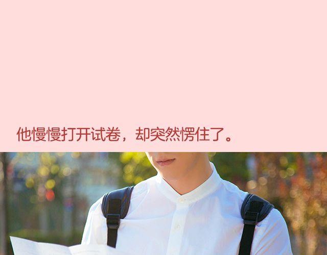 李川：“来！我给你补习。”16