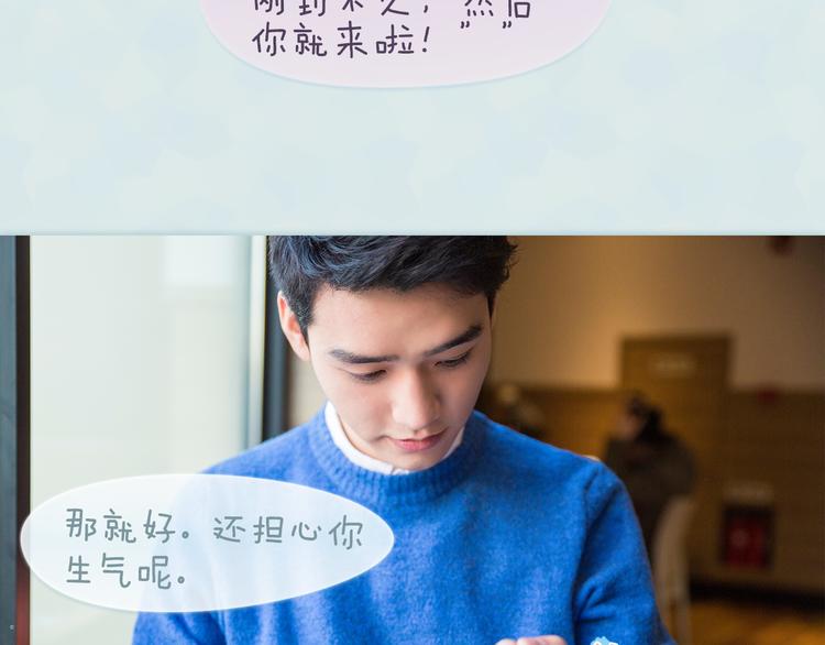 龚俊：“徒儿，你为何害羞？”32