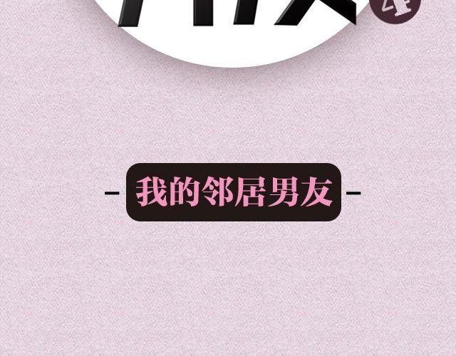 赫男：“还不睡觉？”1