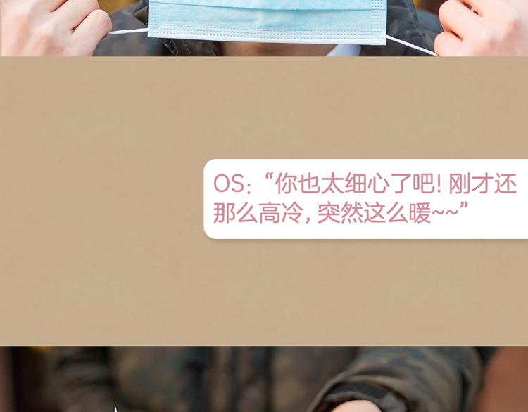 翔宝：“不行，我得好好教育一下你。”41