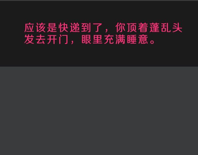范晓东：“不准再吃这些垃圾食品。”18