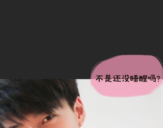 范晓东：“不准再吃这些垃圾食品。”44