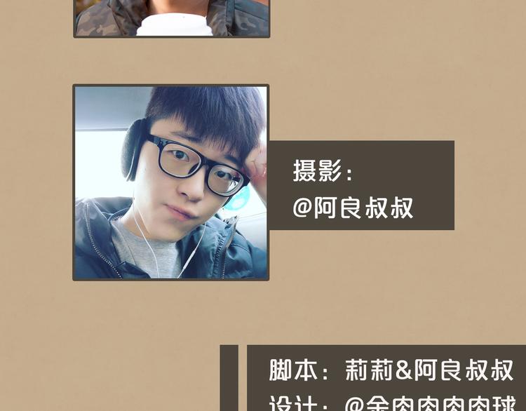 翔宝：“不行，我得好好教育一下你。”50
