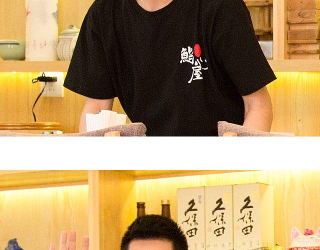 王炎：“快来吃寿司吧^^”25