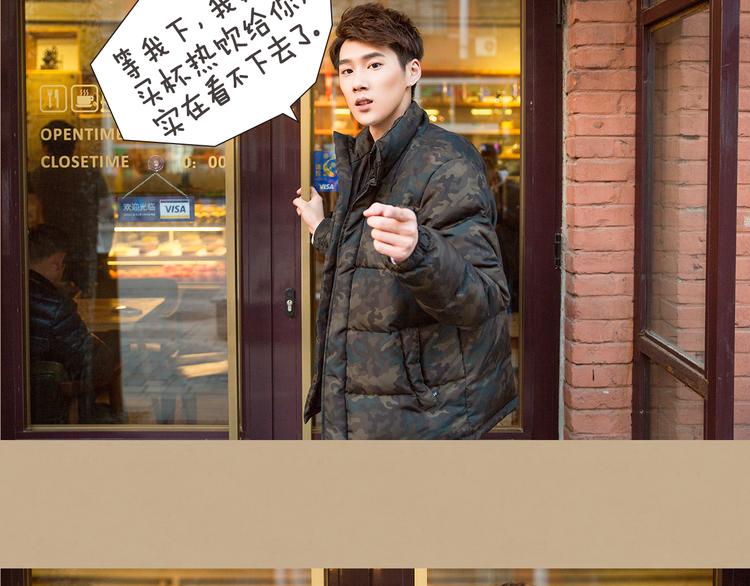 翔宝：“不行，我得好好教育一下你。”27