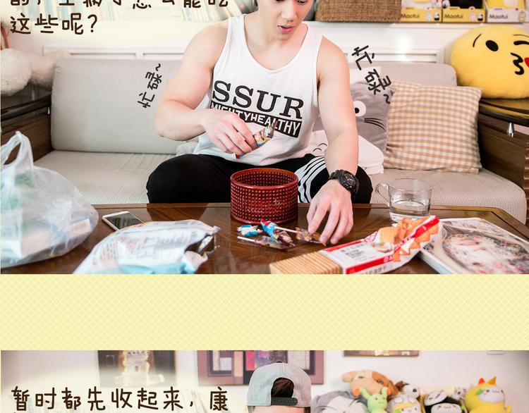 大A：“生病了？我来照顾你。”42