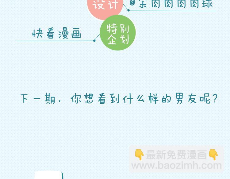 金丘：“有些事私下问我就好嘛...”42