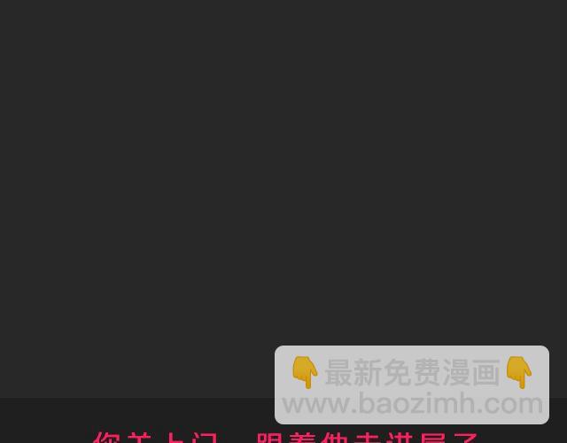 范晓东：“不准再吃这些垃圾食品。”62