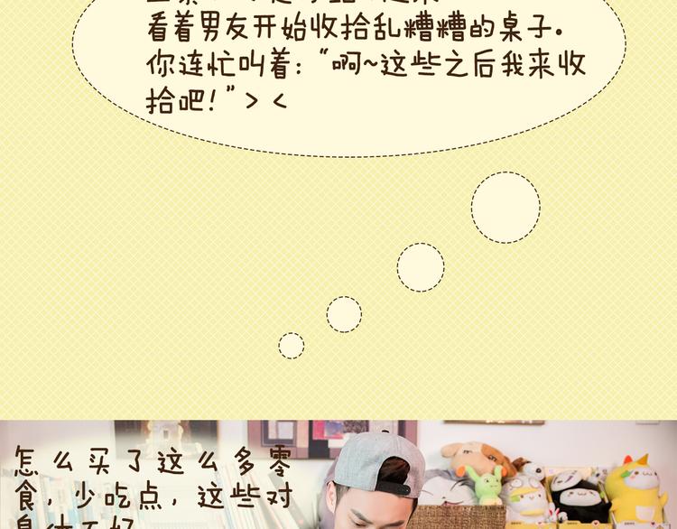 大A：“生病了？我来照顾你。”40